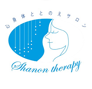 あなたの好きな時間に…　Shanon Therapy 『おもてなしの心』でお待ちしております